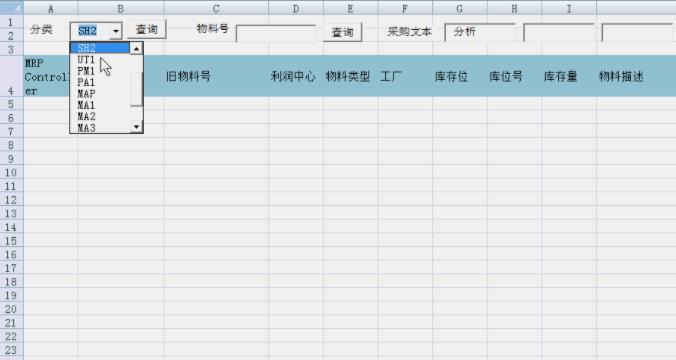 excel表格/vba开发/宏编程/函数公式/数据分析进销存