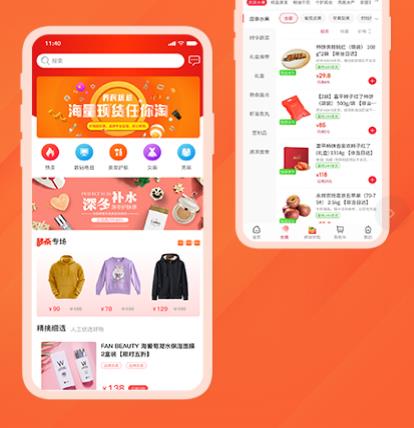 Python应用程序开发 Web应用程序开发 数据分析和可视化 数据库设计和管理 自动化脚本编写