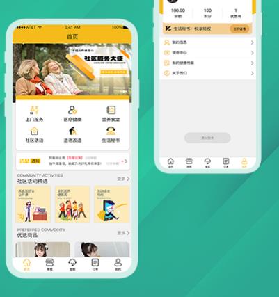Python应用程序开发 Web应用程序开发 数据分析和可视化 数据库设计和管理 自动化脚本编写