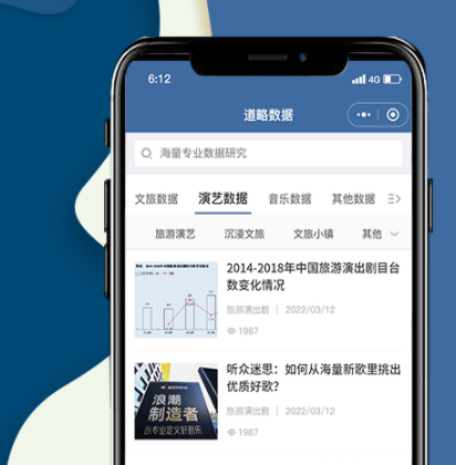 库存管理软件开发仓库物流司机管理库位仓位调货财务系统