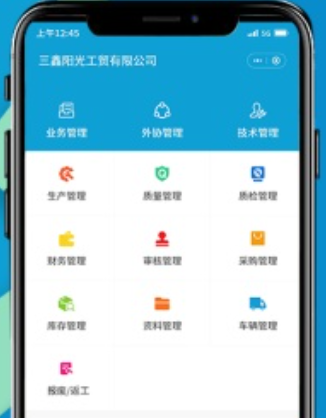 库存管理软件开发仓库物流司机管理库位仓位调货财务系统