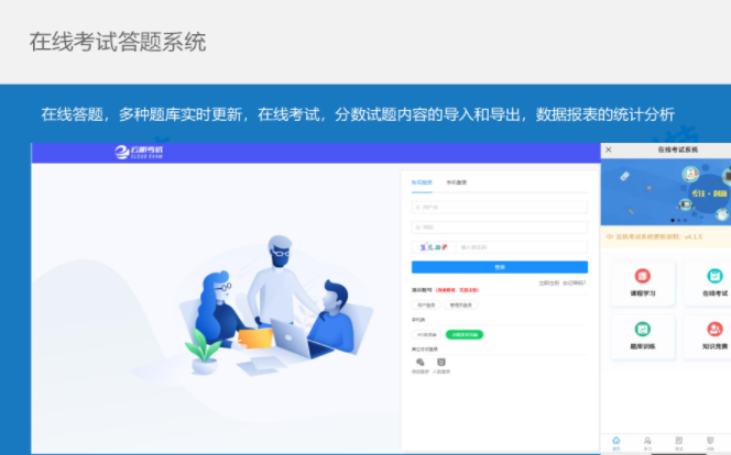 车辆管理系统仓储管理系统配送管理系统报关管理系统