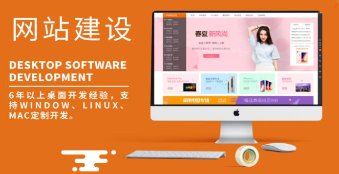 教育培训考试监控在线授课科研网站教育网站网站建设定制