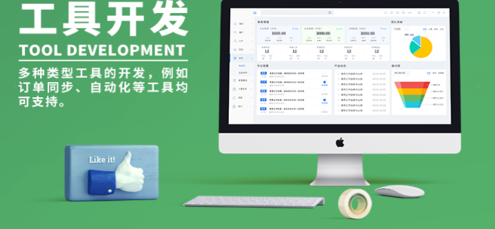 教育培训考试监控在线授课科研网站教育网站网站建设定制