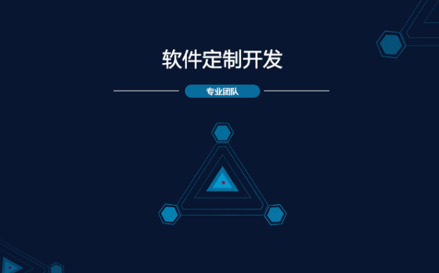 教育软件开发定制 在线教育软件设计 教育教学软件平台