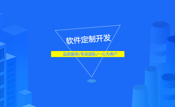 教育软件开发定制 在线教育软件设计 教育教学软件平台