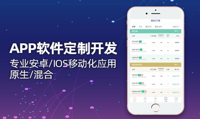 在线医疗|寻医问诊软件开发|在线挂号软件|定制医疗