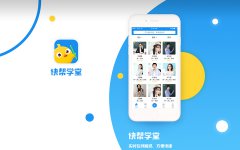 成品app开发教育|社交|商城|团购python软件定制开发