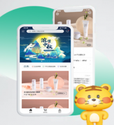 仓储仓库微擎物流配送智慧社区管理系统酒店系统质量软件
